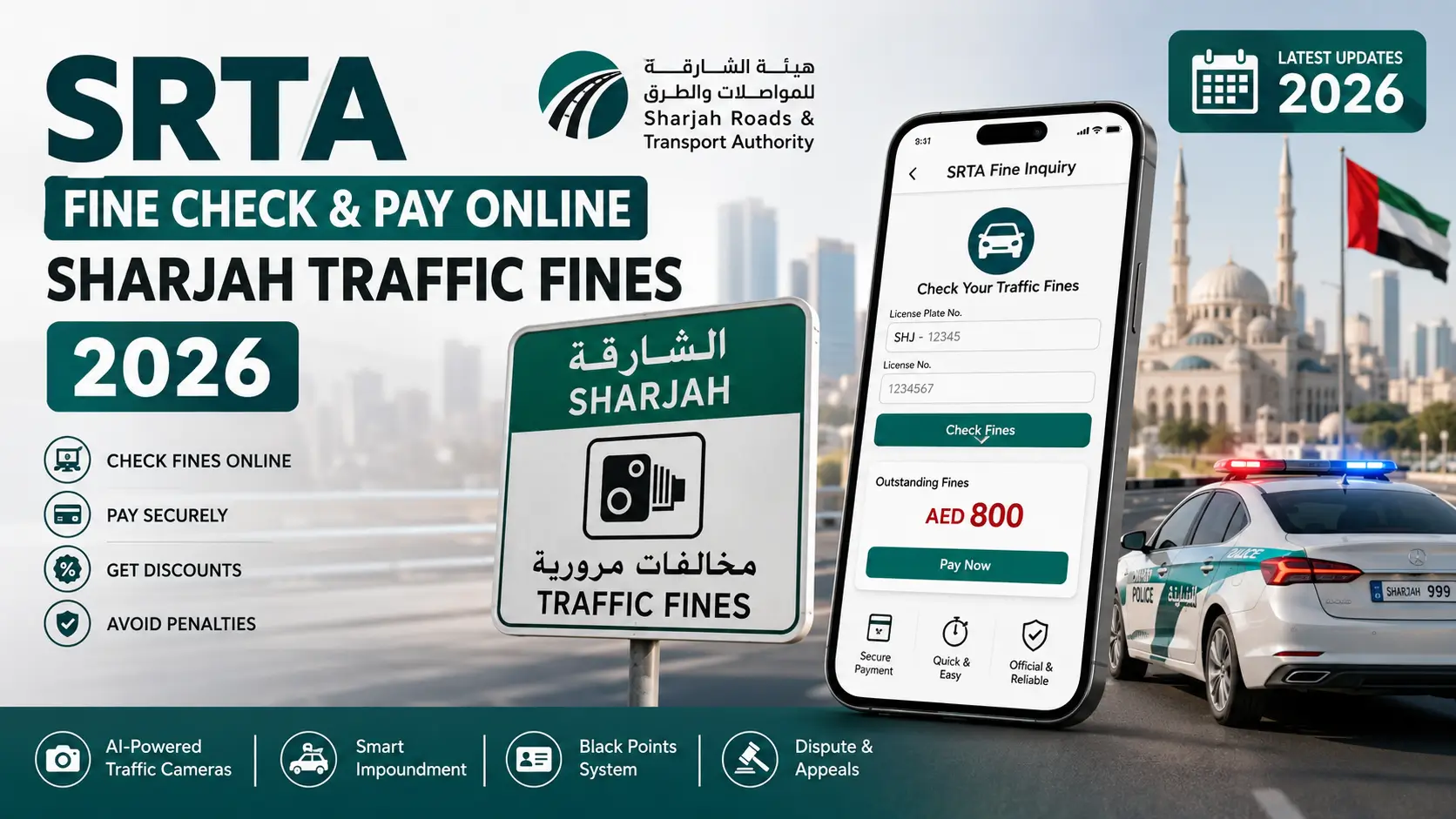 SRTA Fine Check