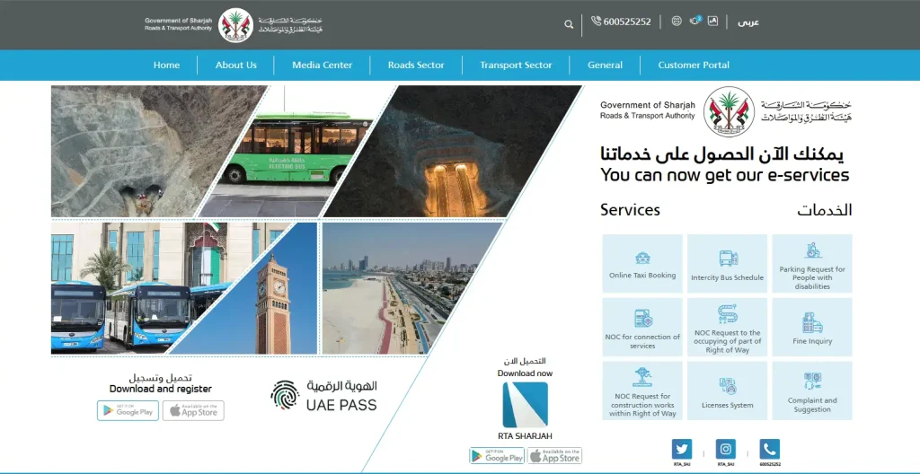 srta website